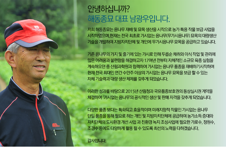 최고를 지향하기 보다는 누구나 신뢰할 수 있는 기업으로 도약합니다